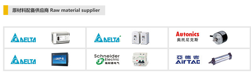 全自動流量式12頭灌裝機